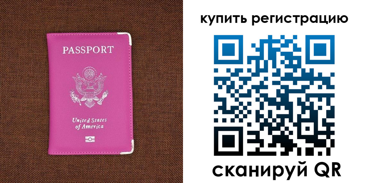 регистрация для дет. сада в Белоозёрском