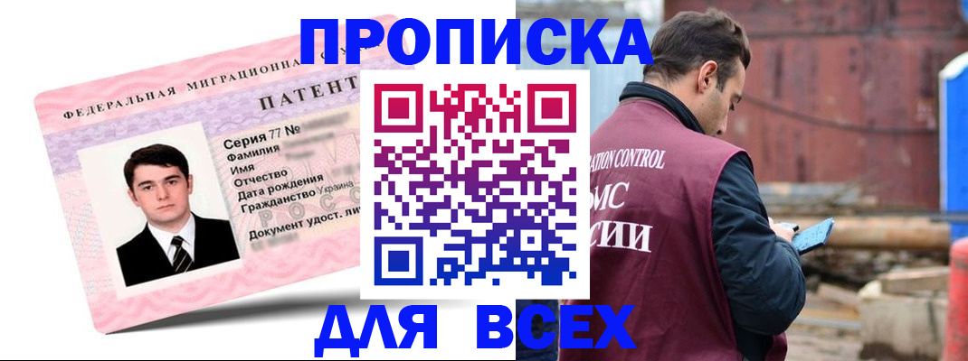 регистрация для школы в Белоозёрском